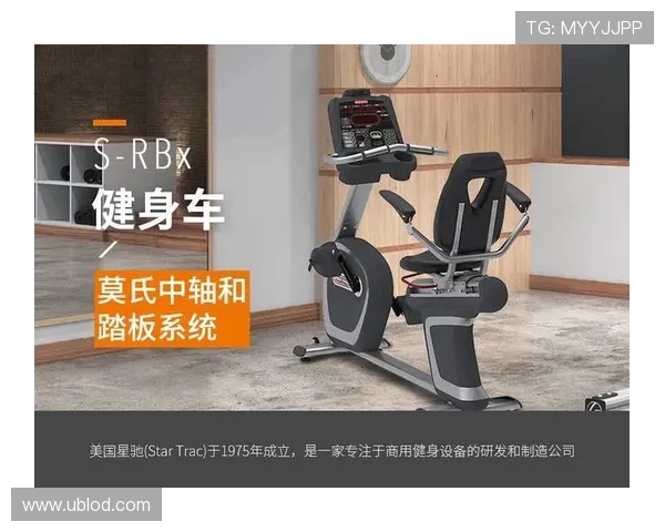 美国星驰健身器材的产品特点与用户评价