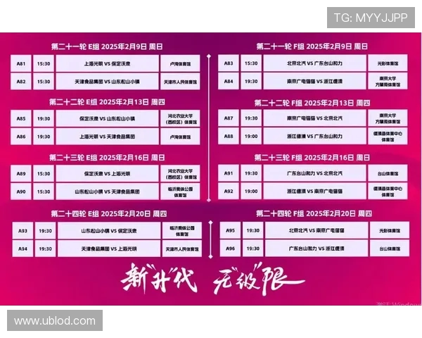 中国中超联赛今年几月几号正式开战?日程安排一览 中国中超联赛今年几月几号正式开战?日程安排一览