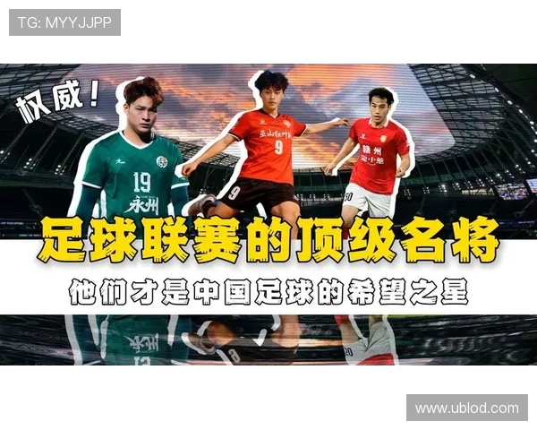 足球界是否存在CBA足球名将前十？