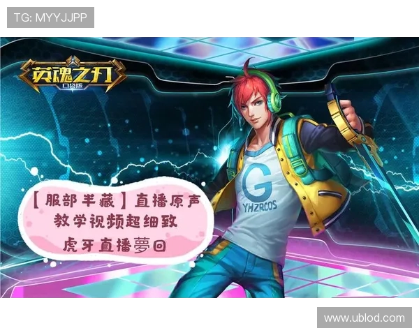 火箭队原声比赛直播体验及多语言解说平台推荐